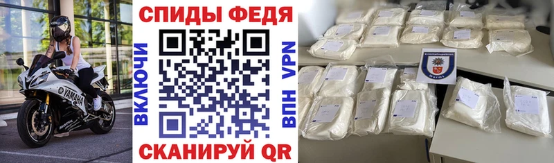 Amphetamine Premium  Котельники 