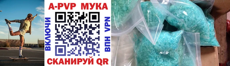 Альфа ПВП Соль  хочу   Котельники 