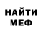 ГАШИШ VHQ Mia Vinding
