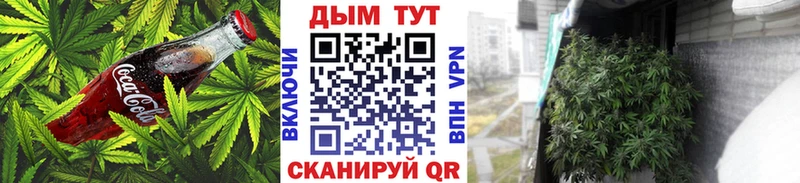 Canna-Cookies конопля Котельники