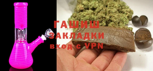 СК Слюдянка