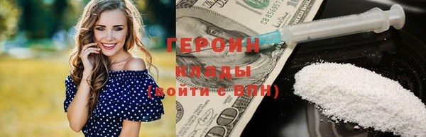 гидра Балабаново