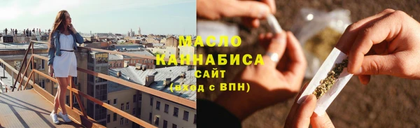 гидра Балабаново