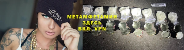 гидра Балабаново