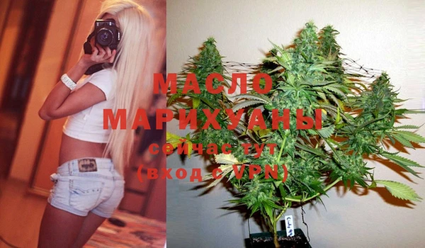 метамфетамин Баксан