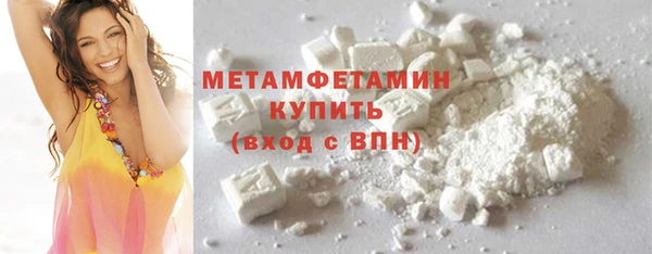 гидра Балабаново