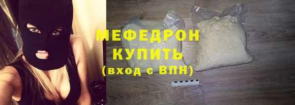 метамфетамин Баксан