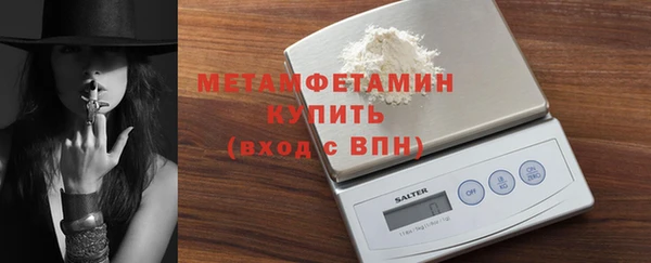 метамфетамин Баксан