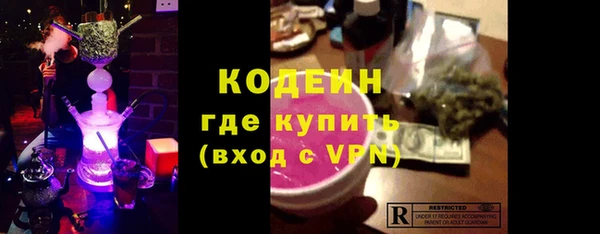 спайс Снежинск