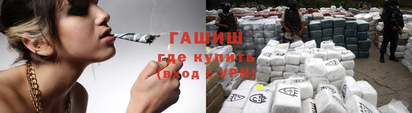 гидра Балабаново