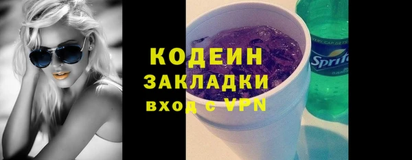 гидра Балабаново