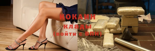 гидра Балабаново