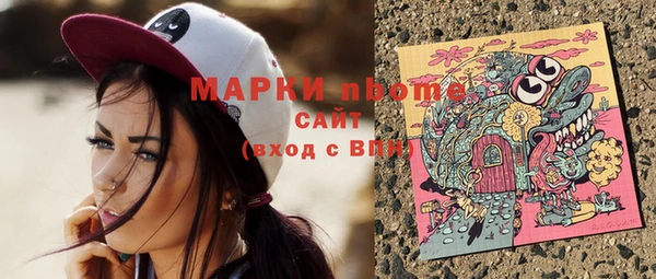 гидра Балабаново