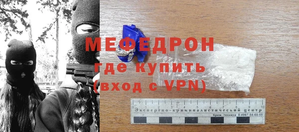 метамфетамин Баксан