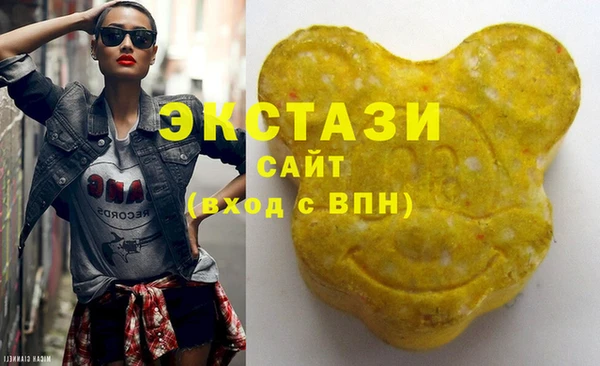 метамфетамин Баксан