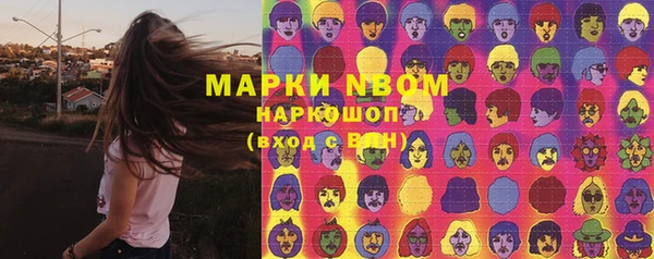 гидра Балабаново
