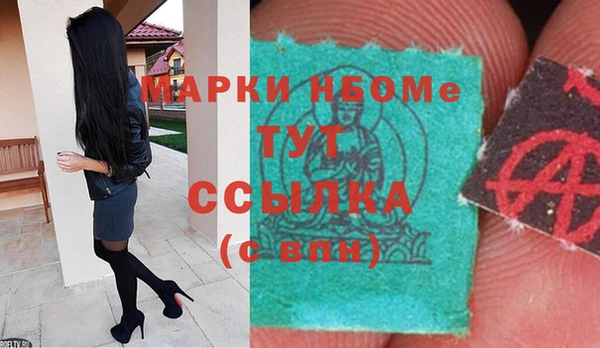 гидра Балабаново