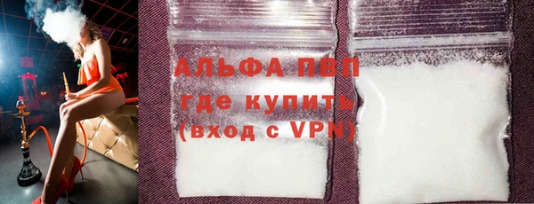 дурь Снежногорск