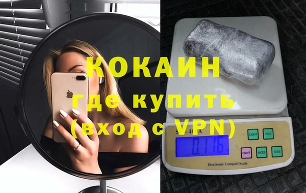 метамфетамин Баксан