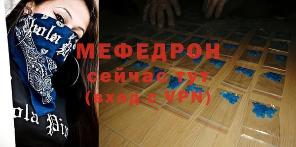 гидра Балабаново