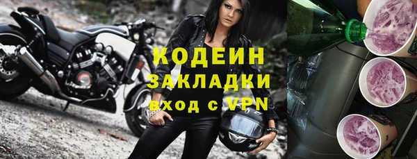 спайс Снежинск