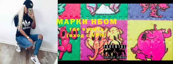 гидра Балабаново