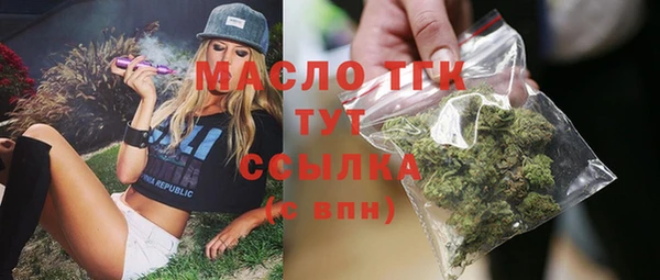 спайс Снежинск