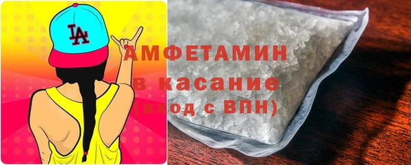 метамфетамин Баксан