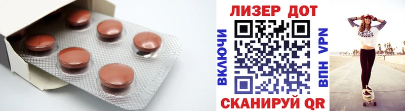 блэк спрут ТОР  Котельники  LSD-25 экстази кислота 