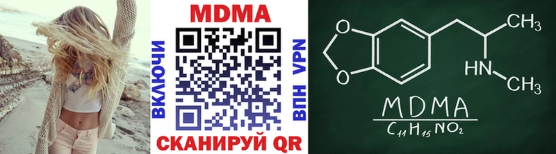 где купить   Котельники  MDMA кристаллы 