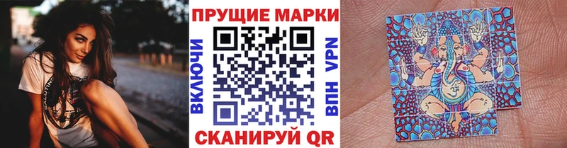 MEGA рабочий сайт  Котельники  Марки NBOMe 1500мкг 