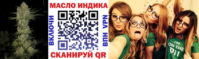 Дистиллят ТГК THC oil Котельники