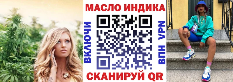 продажа наркотиков  Котельники  ТГК вейп 