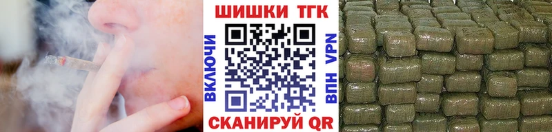 Марихуана VHQ  ОМГ ОМГ зеркало  Котельники  купить закладку 
